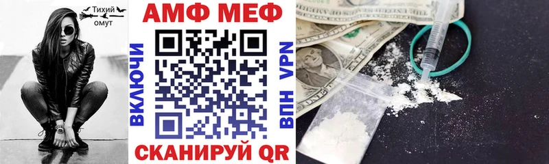 АМФ 98% Шелехов