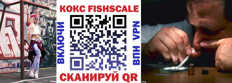 Кокаин 97%  наркотики  Шелехов 