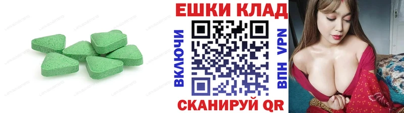 ЭКСТАЗИ Philipp Plein  Шелехов 