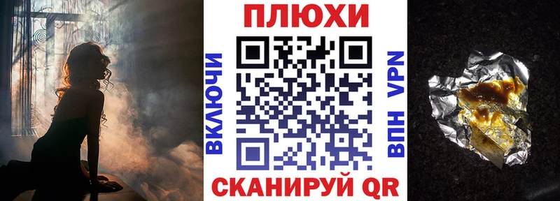 ГАШИШ 40% ТГК  это официальный сайт  Шелехов 