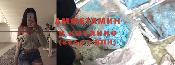 спайс Алексин