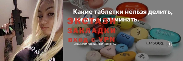 крисы Алзамай