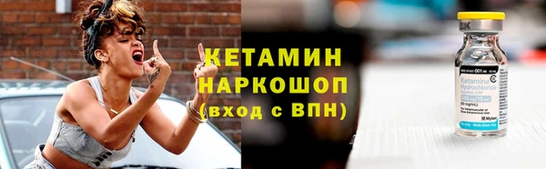 спайс Алексин