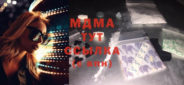 спайс Алексин