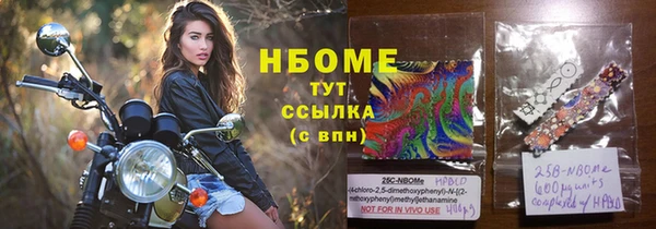 не бодяженный Навашино