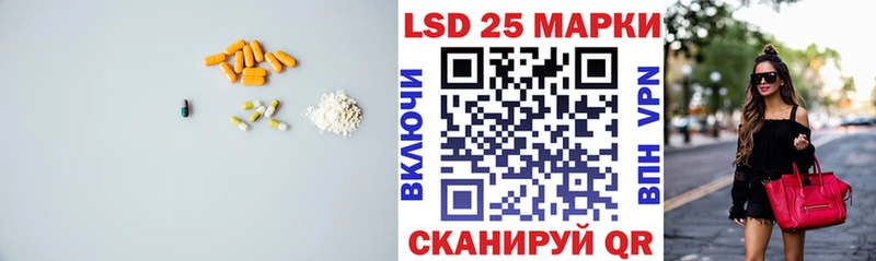 площадка как зайти  дарнет шоп  Шелехов  LSD-25 экстази кислота 