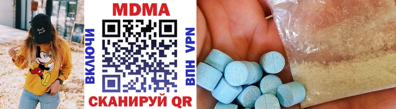 дарнет шоп  Шелехов  MDMA crystal 