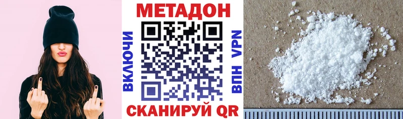 цены   Шелехов  Метадон мёд 