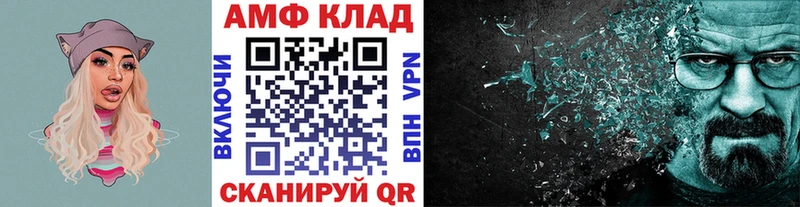 Метамфетамин мет  Шелехов 