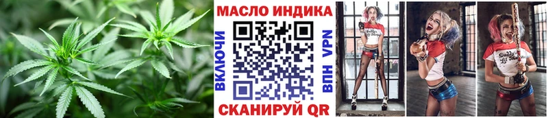 KRAKEN зеркало  купить закладку  Шелехов  Дистиллят ТГК жижа 