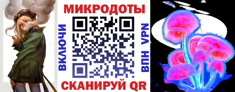 цена наркотик  Шелехов  Псилоцибиновые грибы ЛСД 
