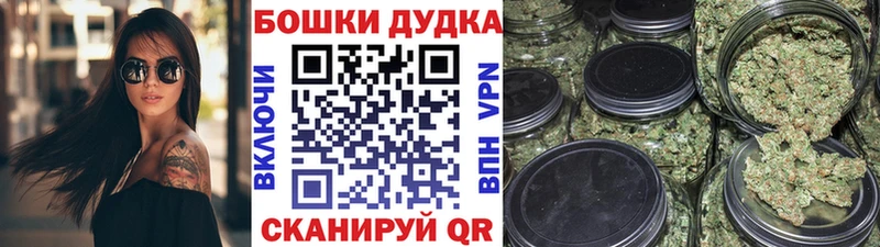 мега ссылки Шелехов Шишки марихуана SATIVA & INDICA